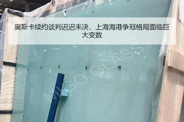 奥斯卡续约谈判迟迟未决，上海海港争冠格局面临巨大变数
